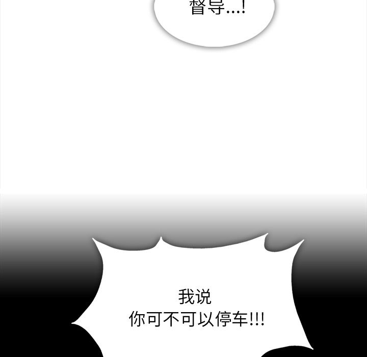 蜜毒:第3话 -蜜毒-无名（第12张）