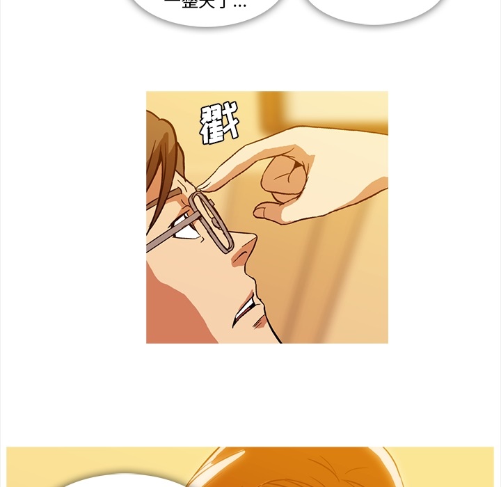 蜜毒:第2话 -蜜毒-无名（第25张）