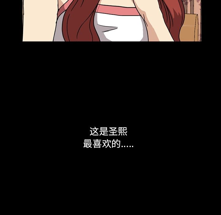 蜜毒:第5话 -蜜毒-无名（第4张）
