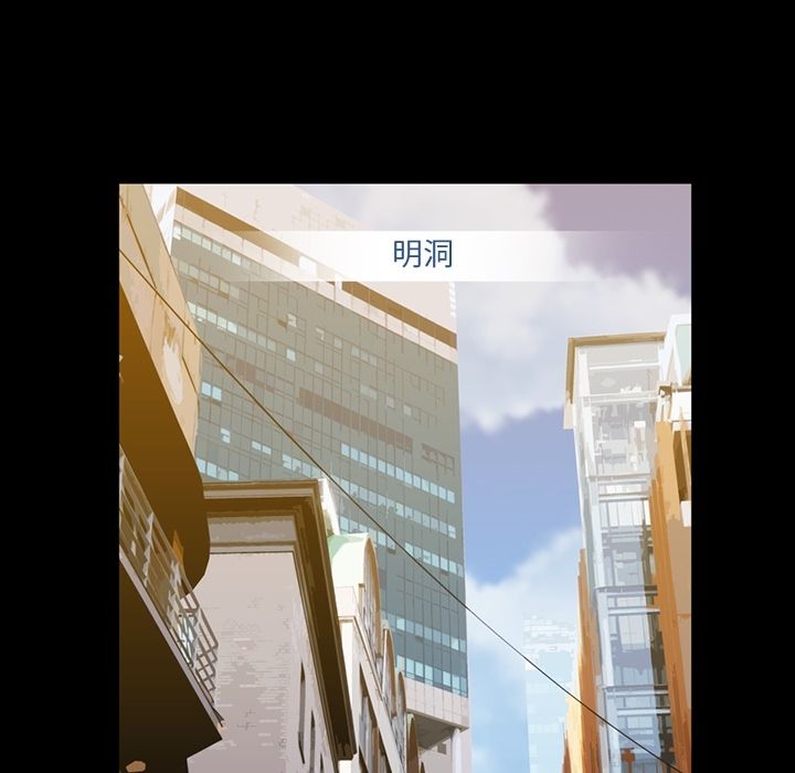 Up蜜毒:第6话 -蜜毒-无名（第11张）