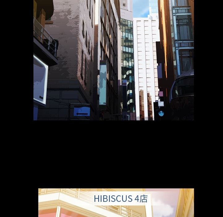 Up蜜毒:第6话 -蜜毒-无名（第12张）