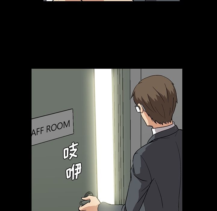Up蜜毒:第6话 -蜜毒-无名（第16张）