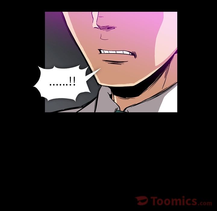 Up蜜毒:第8话 -蜜毒-无名（第14张）