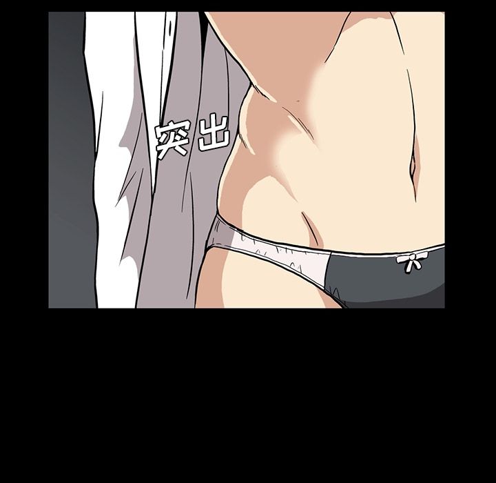 Up蜜毒:第8话 -蜜毒-无名（第21张）