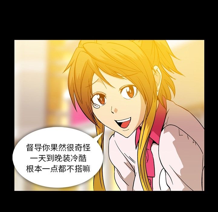 Up蜜毒:第7话 -蜜毒-无名（第14张）