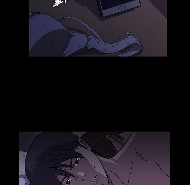 蜜毒:第16话 -蜜毒-无名（第8张）