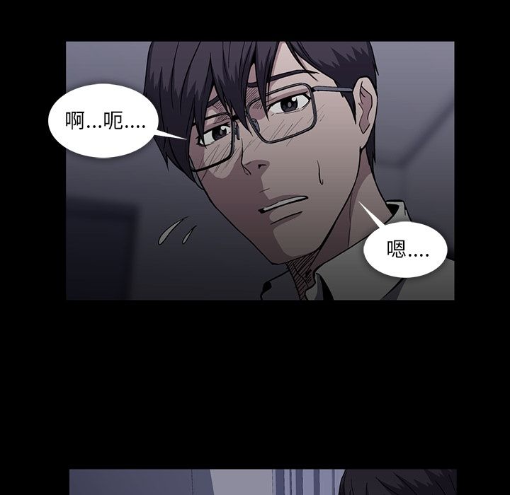 蜜毒:第16话 -蜜毒-无名（第18张）