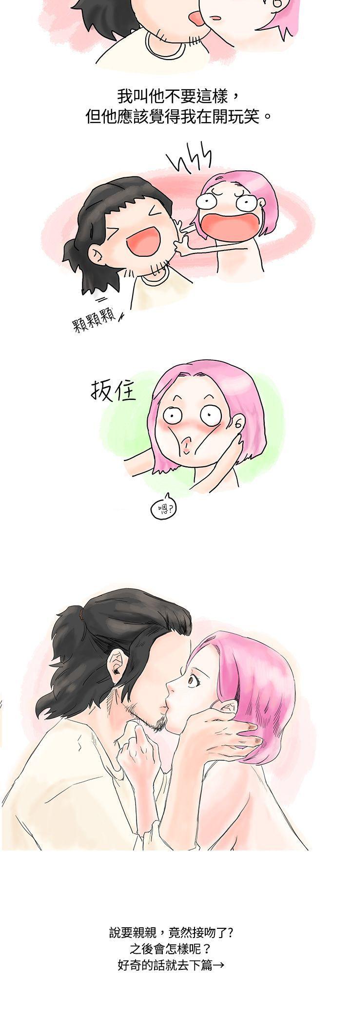 爱的刺青(上) -秘密Story(完结)-无名（第10张）