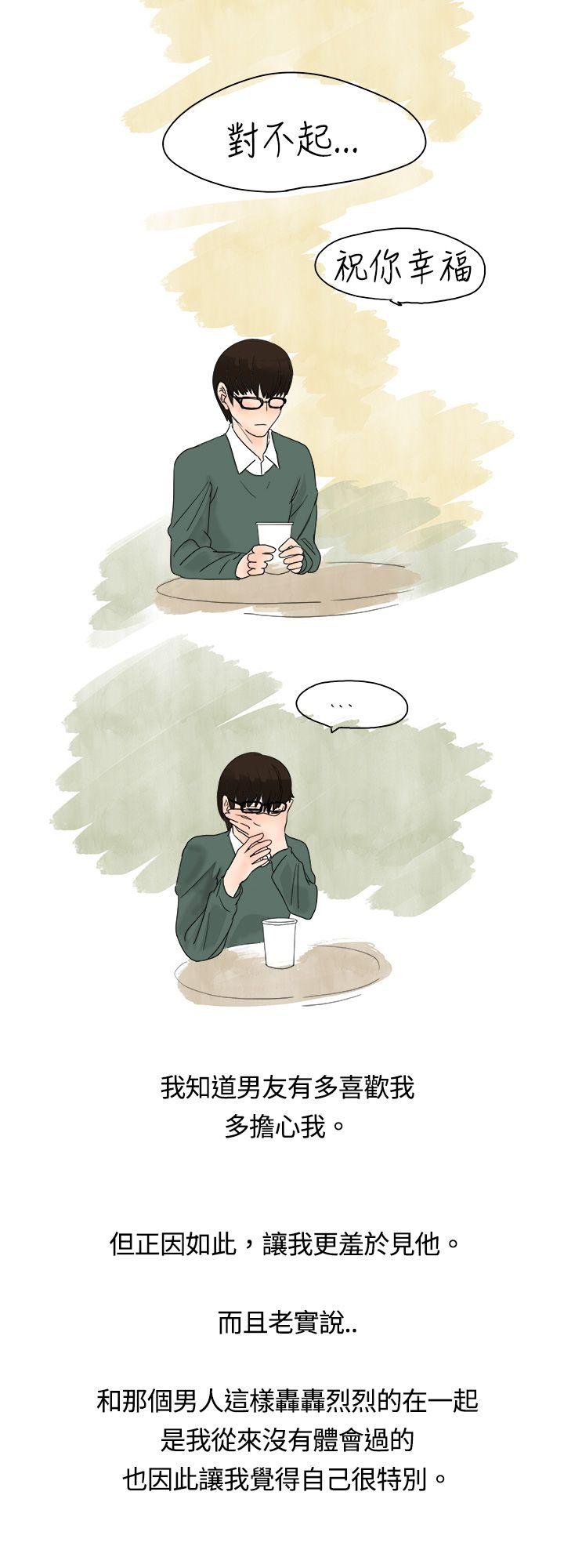 遇到史上最烂的无赖(中) -秘密Story(完结)-无名（第16张）