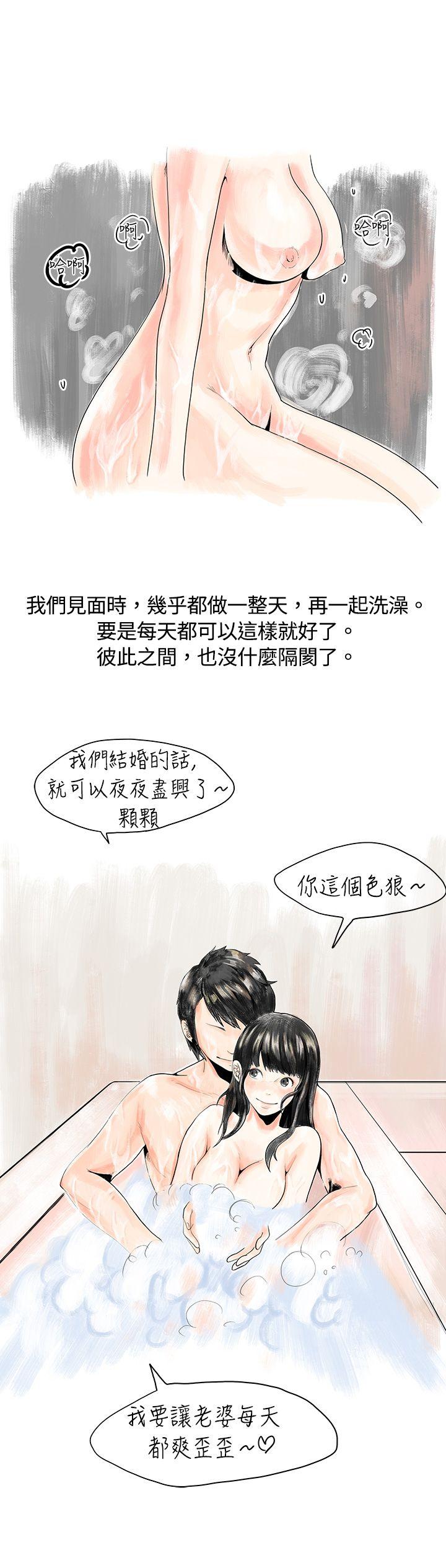 遇到史上最烂的无赖(下) -秘密Story(完结)-无名（第5张）