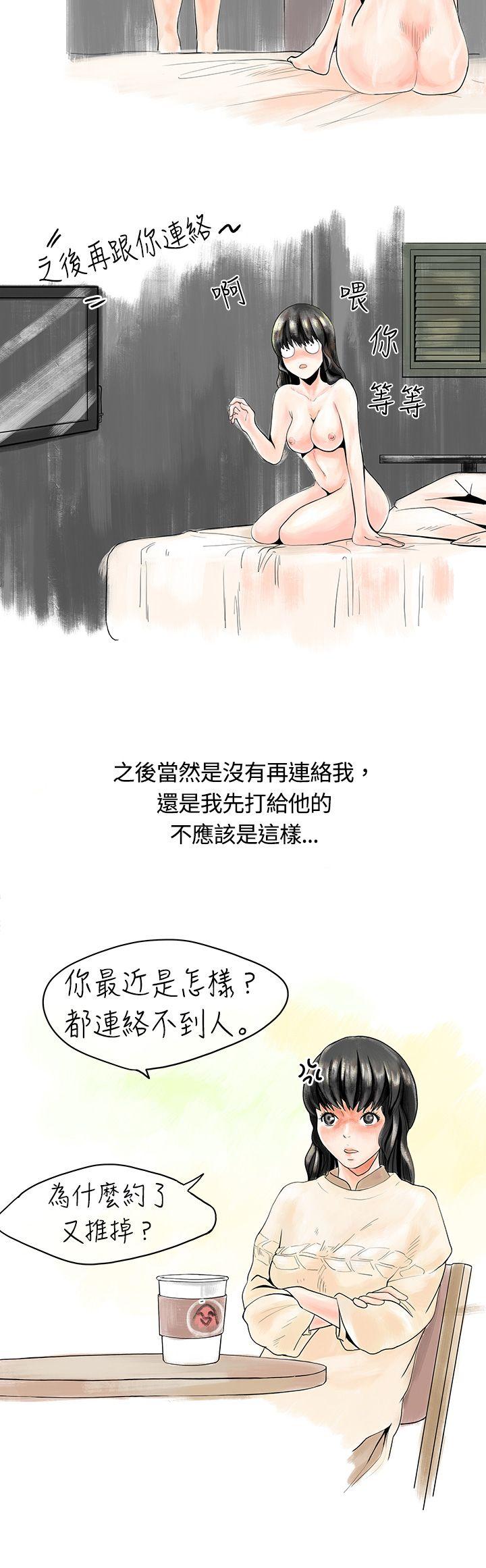 遇到史上最烂的无赖(下) -秘密Story(完结)-无名（第9张）
