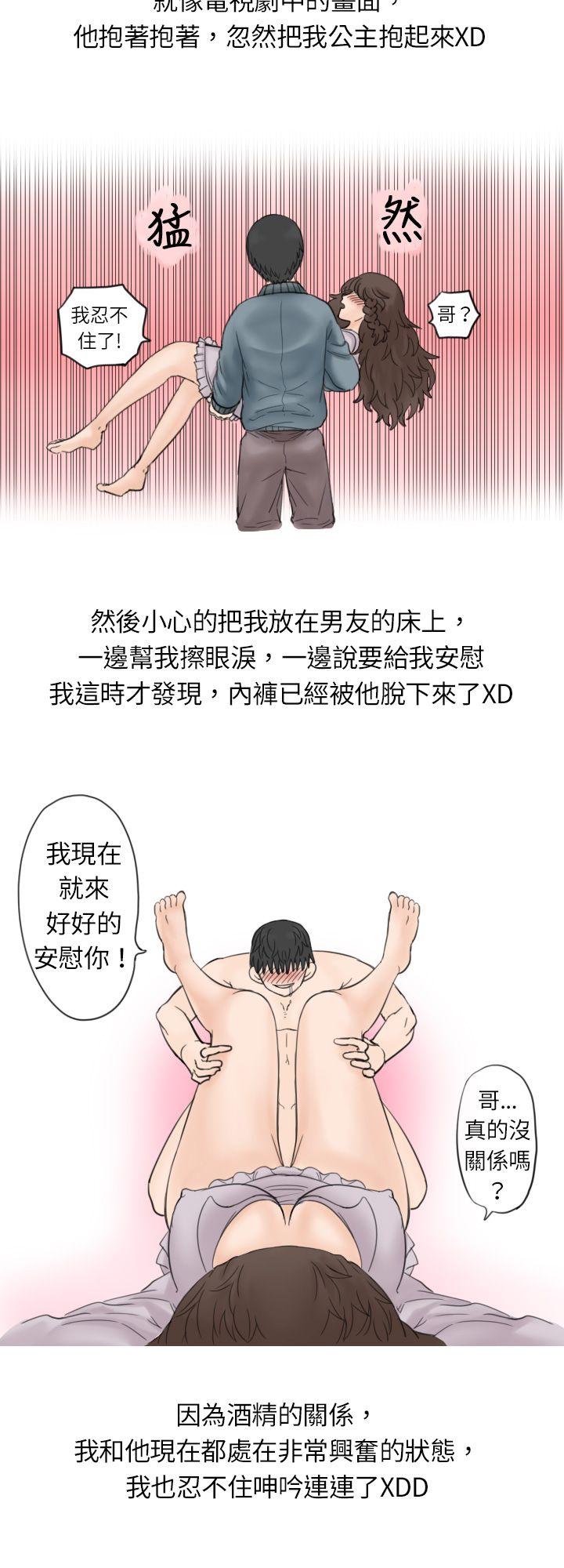 与学姊男友的糟糕事件(下 ) -秘密Story(完结)-无名（第6张）