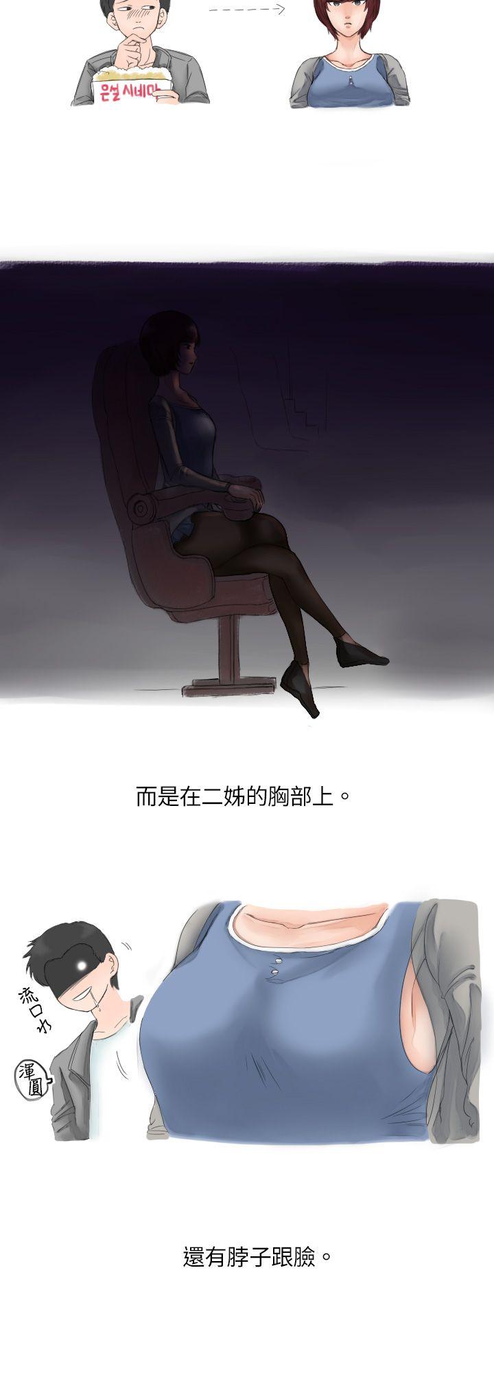 与朋友姊姊的秘密(下) -秘密Story(完结)-无名（第4张）