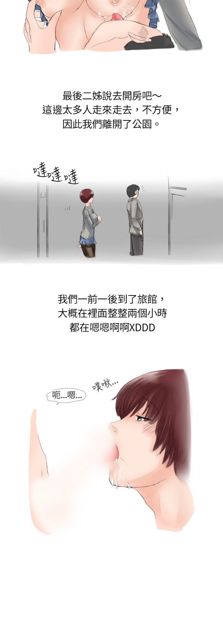 与朋友姊姊的秘密(下) -秘密Story(完结)-无名（第8张）
