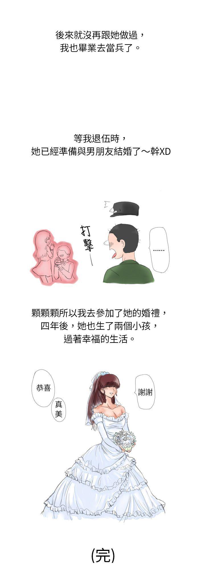 与朋友姊姊的秘密(下) -秘密Story(完结)-无名（第10张）