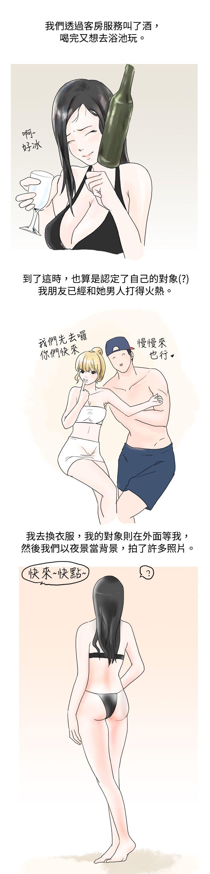 狎鸥亭汉江公园钓男人（下） -秘密Story(完结)-无名（第2张）