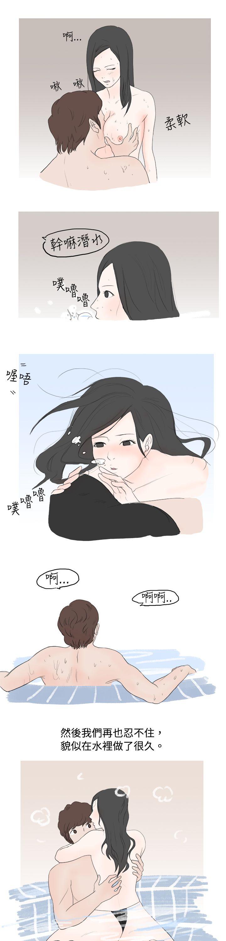 狎鸥亭汉江公园钓男人（下） -秘密Story(完结)-无名（第8张）
