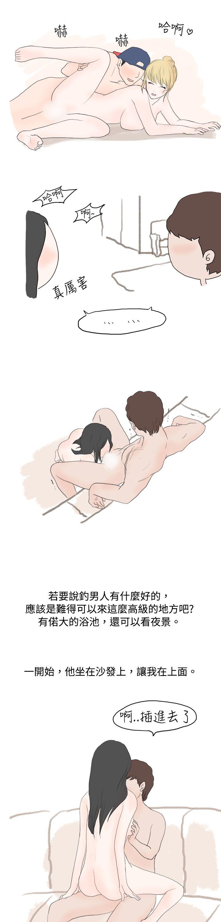 狎鸥亭汉江公园钓男人（下） -秘密Story(完结)-无名（第12张）