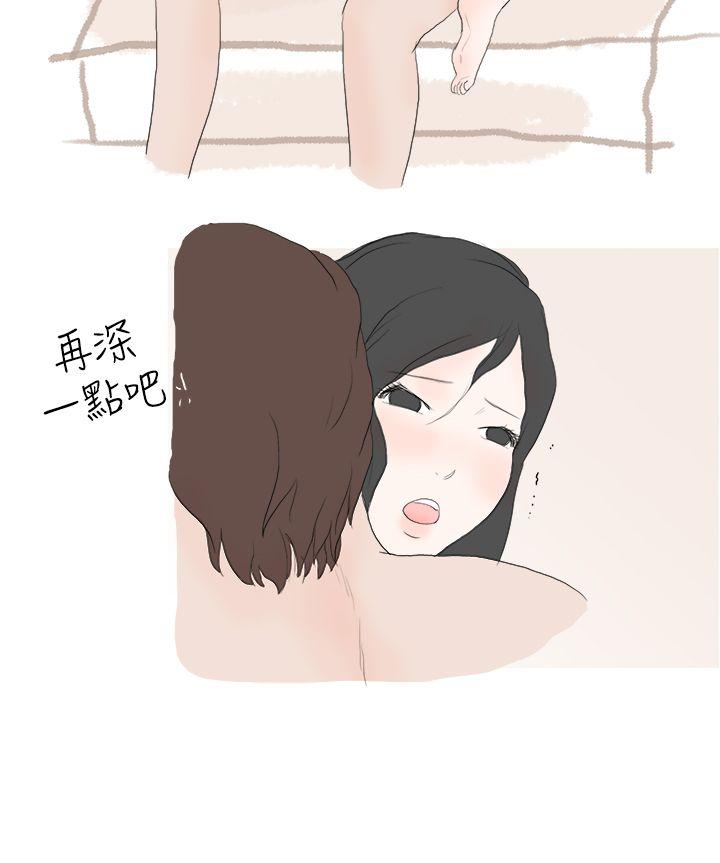 狎鸥亭汉江公园钓男人（下） -秘密Story(完结)-无名（第13张）