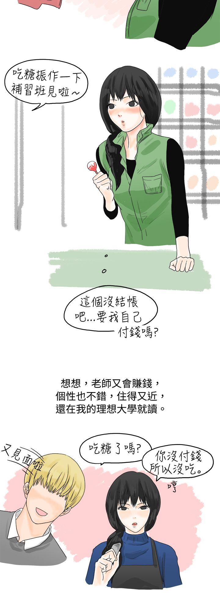 重考时，与补习班老师那个的故事（上） -秘密Story(完结)-无名（第6张）