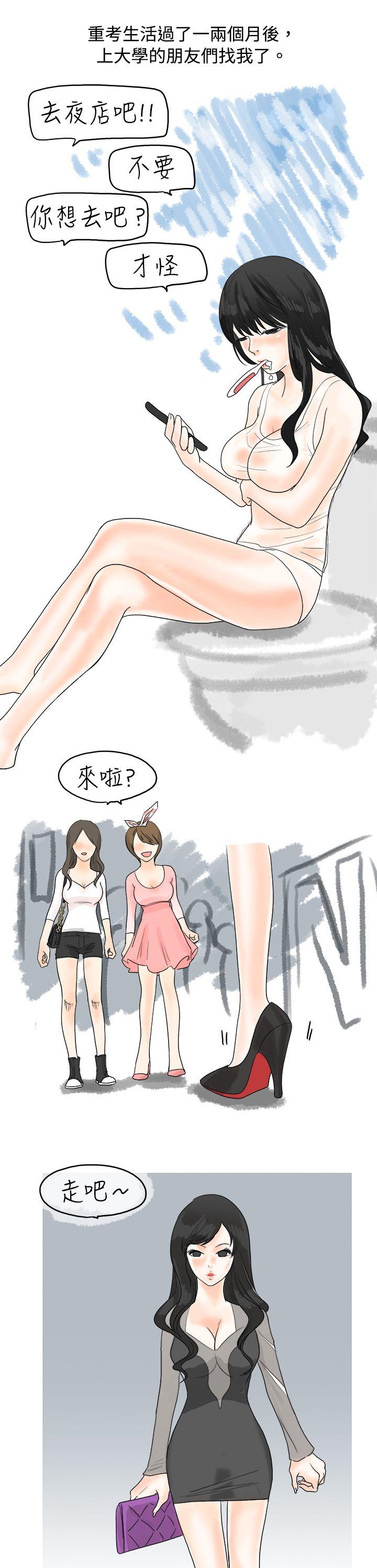 重考时，与补习班老师那个的故事（上） -秘密Story(完结)-无名（第9张）