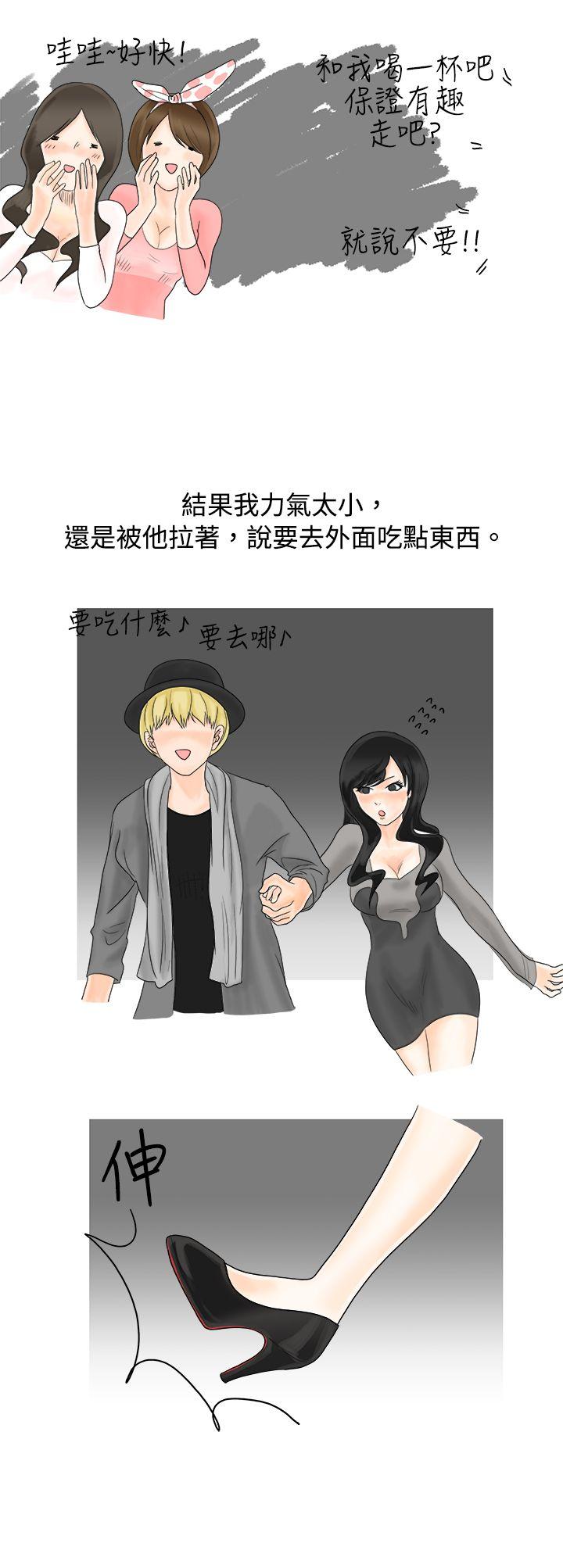 重考时，与补习班老师那个的故事（下） -秘密Story(完结)-无名（第4张）