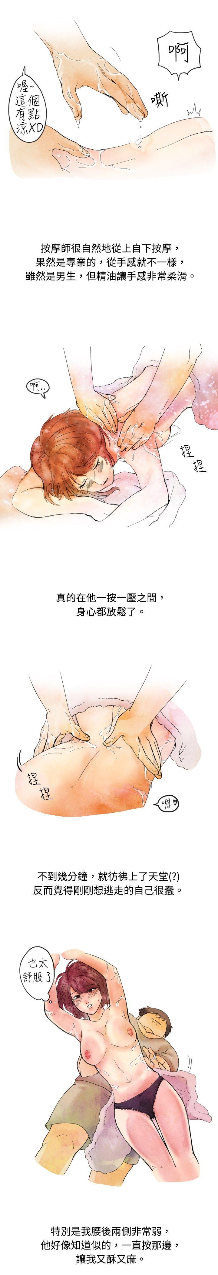 按摩店的香豔事件(上) -秘密Story(完结)-无名（第5张）