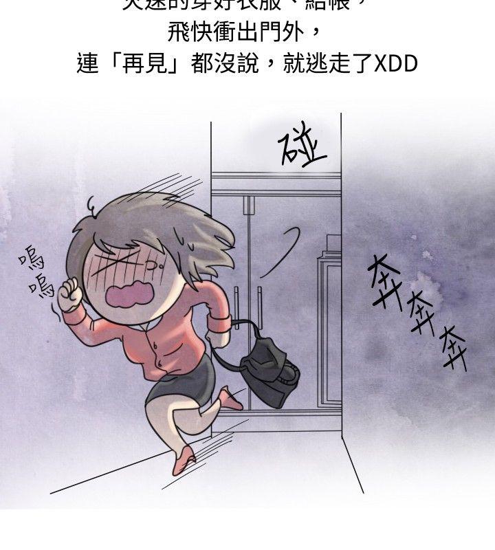 按摩店的香豔事件(上) -秘密Story(完结)-无名（第10张）