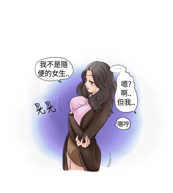 大战网咖男(上) -秘密Story(完结)-无名（第4张）
