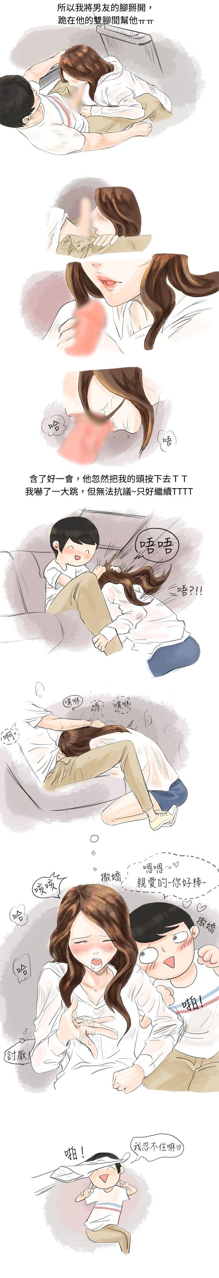 跟欲求不满的男友在巴士中（下） -秘密Story(完结)-无名（第3张）