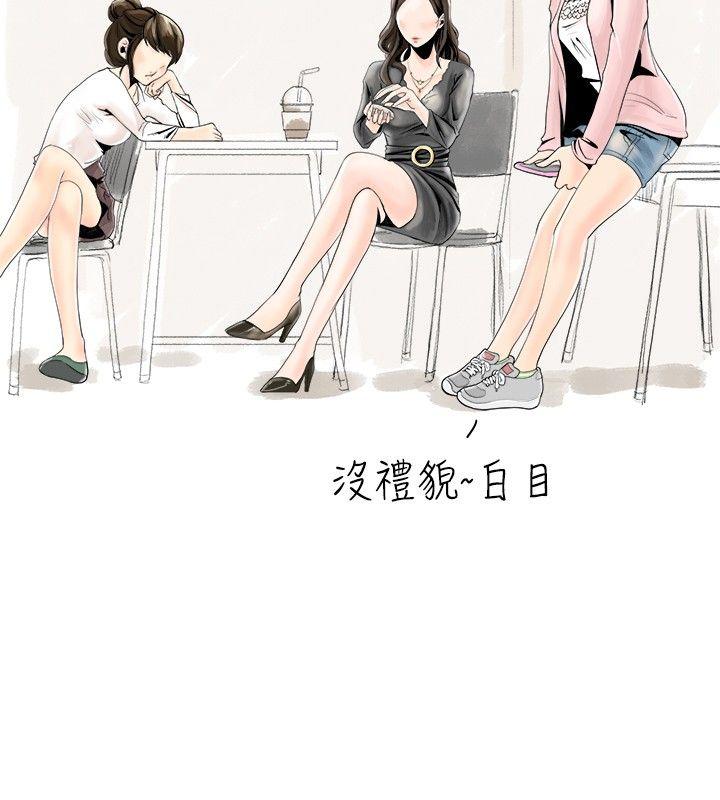 与变态体大生的交往记（上） -秘密Story(完结)-无名（第2张）