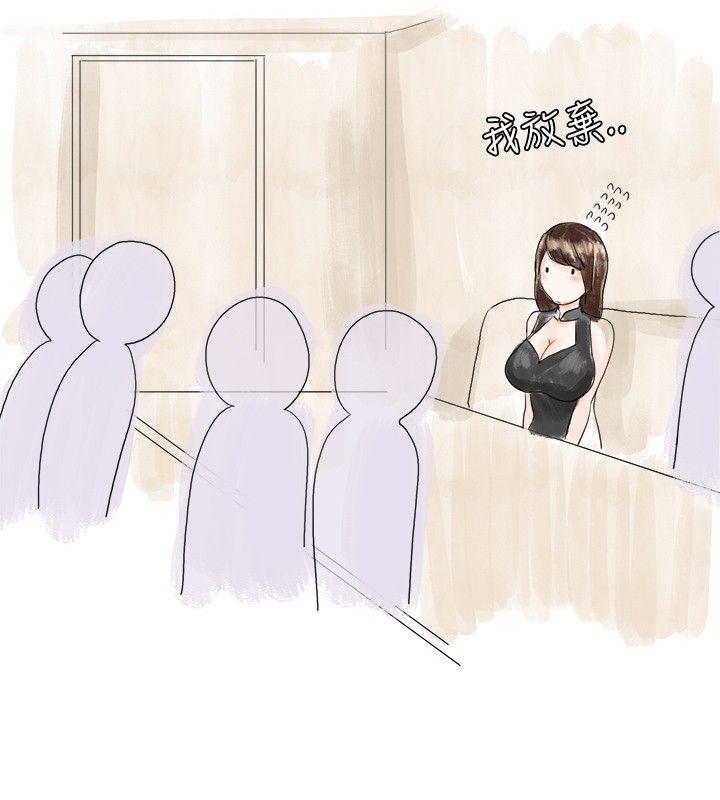 我在男公关店交了男友(上) -秘密Story(完结)-无名（第4张）