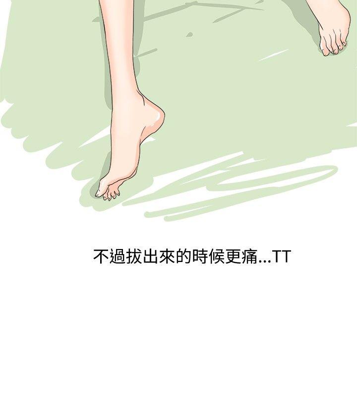 去针灸的色瞇瞇事件(上) -秘密Story(完结)-无名（第11张）