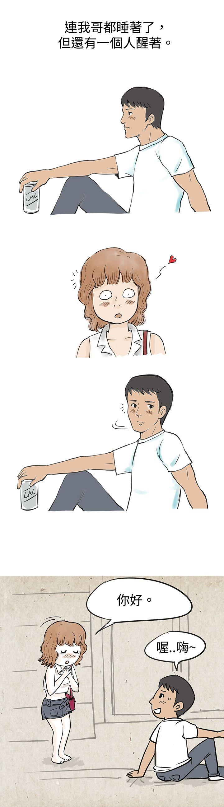 与哥哥的朋友在租屋...(上) -秘密Story(完结)-无名（第15张）