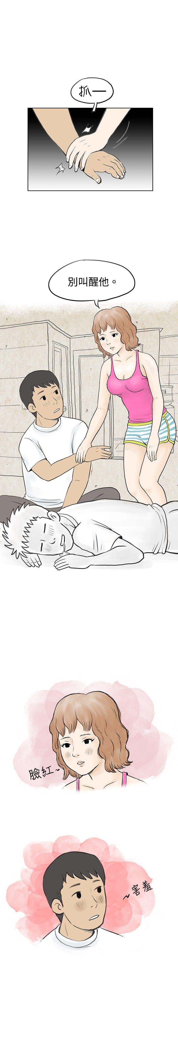 与哥哥的朋友在租屋...(中) -秘密Story(完结)-无名（第14张）