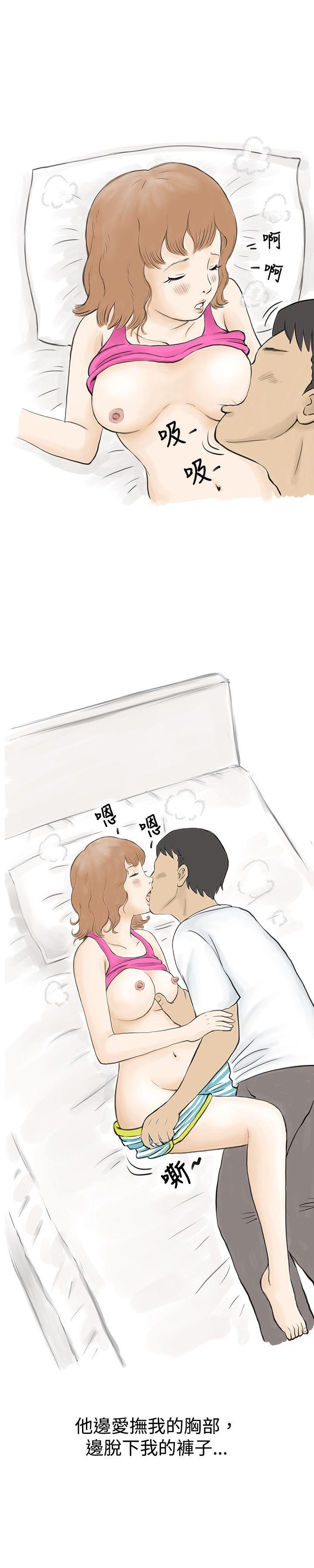 与哥哥的朋友在租屋...(中) -秘密Story(完结)-无名（第23张）