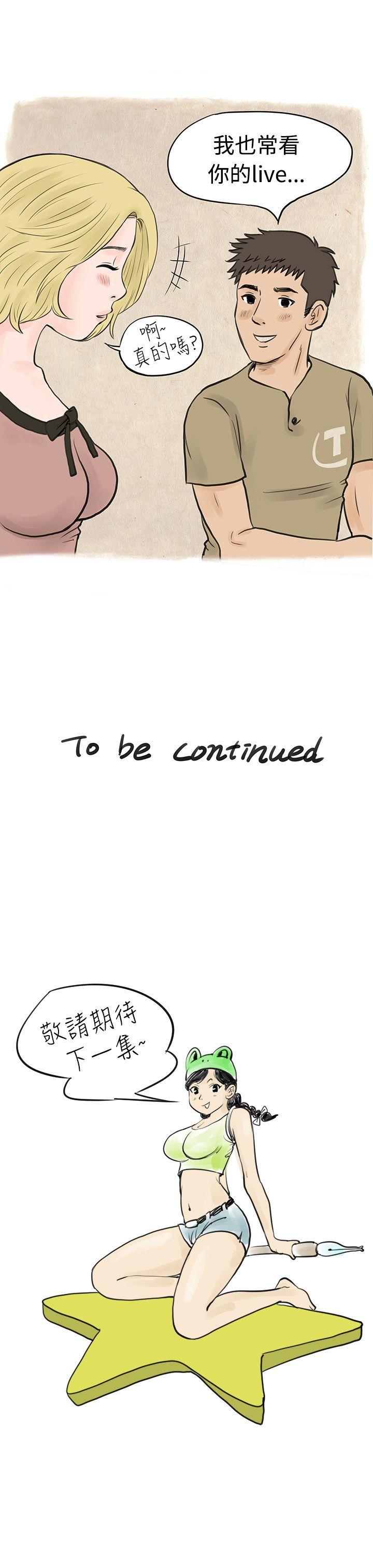 个人秀BJ小故事(上) -秘密Story(完结)-无名（第15张）