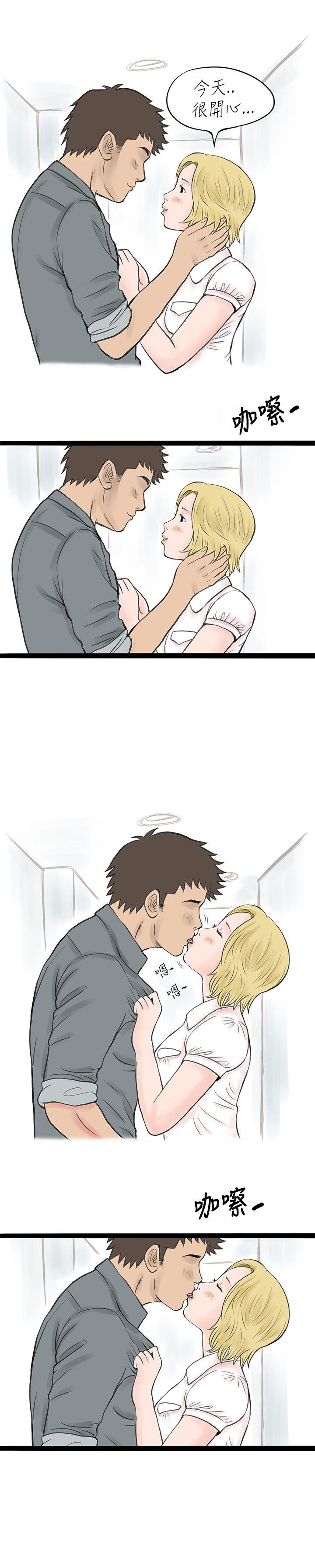 个人秀BJ小故事(下) -秘密Story(完结)-无名（第15张）