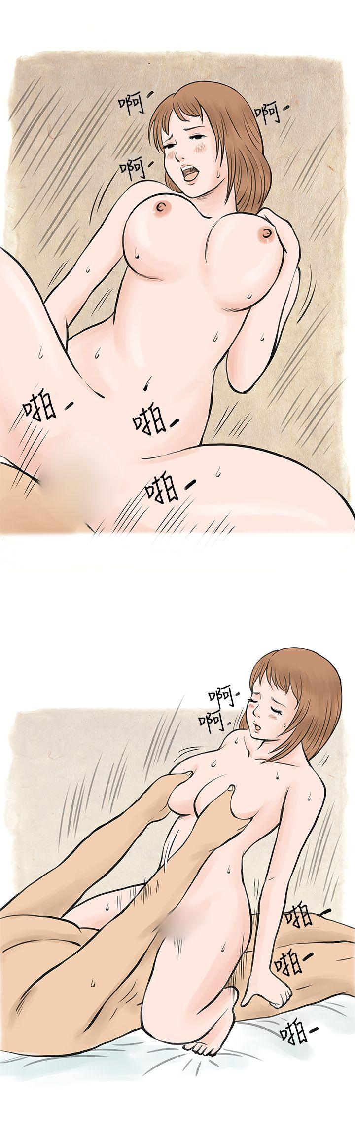 男友说要叫应召男(上) -秘密Story(完结)-无名（第18张）