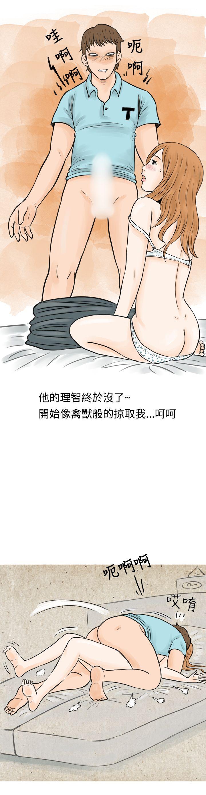 在MTV中告白的小故事 (下) -秘密Story(完结)-无名（第9张）
