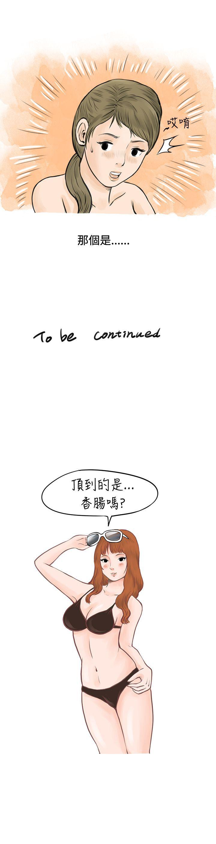 在梨泰院游泳池中的小故事(上) -秘密Story(完结)-无名（第13张）