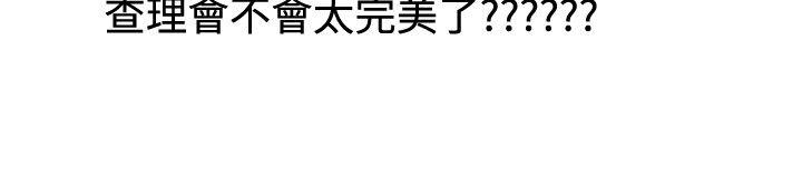 在梨泰院游泳池中的小故事(下) -秘密Story(完结)-无名（第6张）