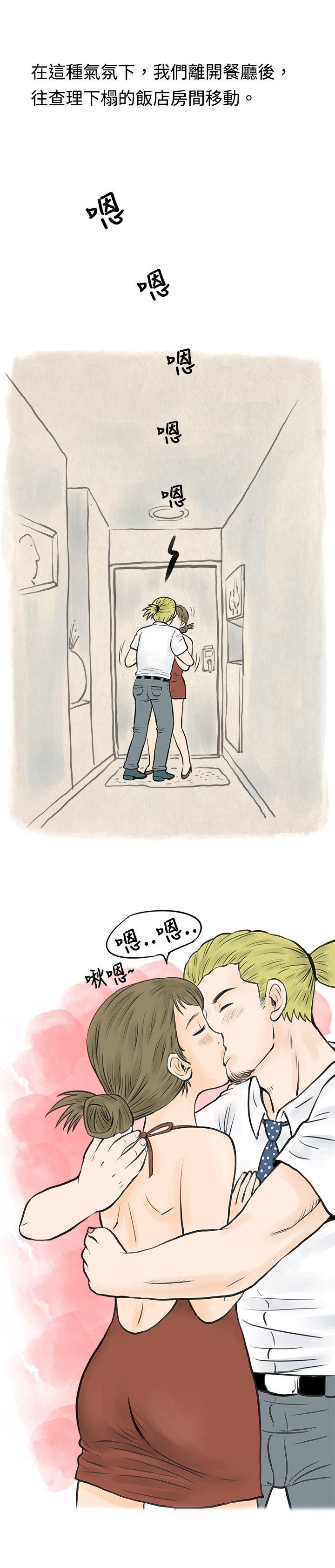 在梨泰院游泳池中的小故事(下) -秘密Story(完结)-无名（第8张）