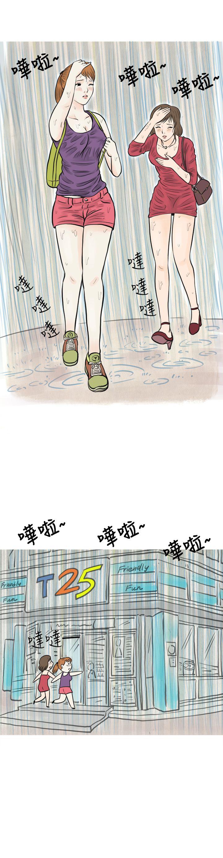 在弘大夜店的豔遇故事(上) -秘密Story(完结)-无名（第6张）