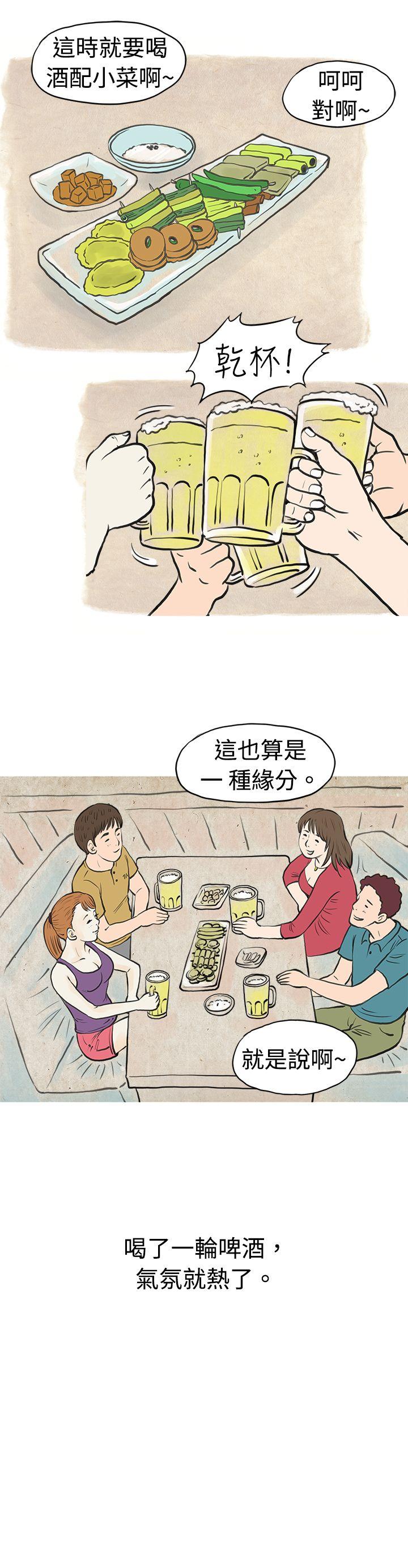 在弘大夜店的豔遇故事(下) -秘密Story(完结)-无名（第2张）