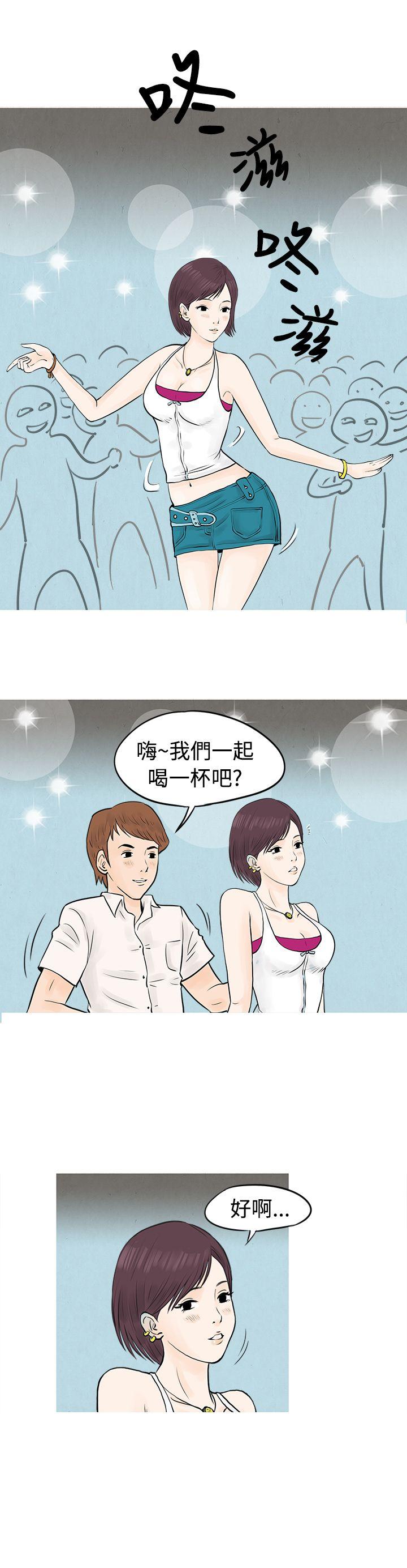 到健身房解决需求(上) -秘密Story(完结)-无名（第5张）