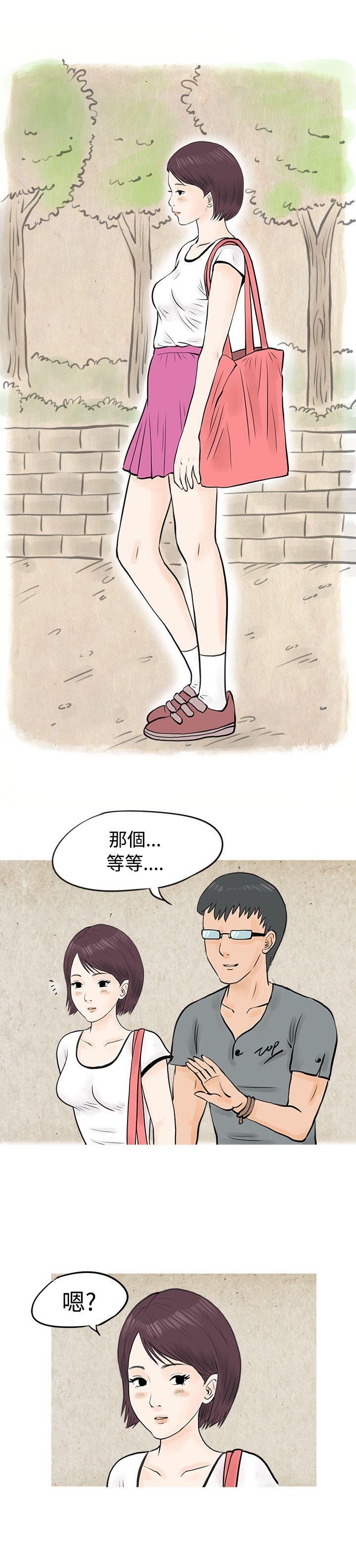 到健身房解决需求(上) -秘密Story(完结)-无名（第7张）