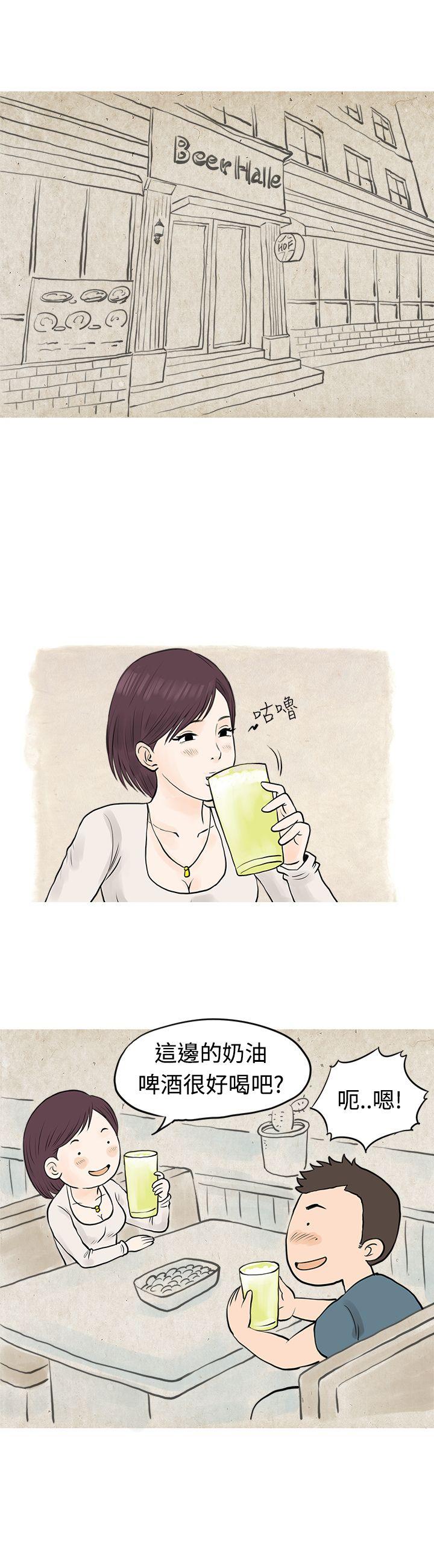 到健身房解决需求(下) -秘密Story(完结)-无名（第6张）