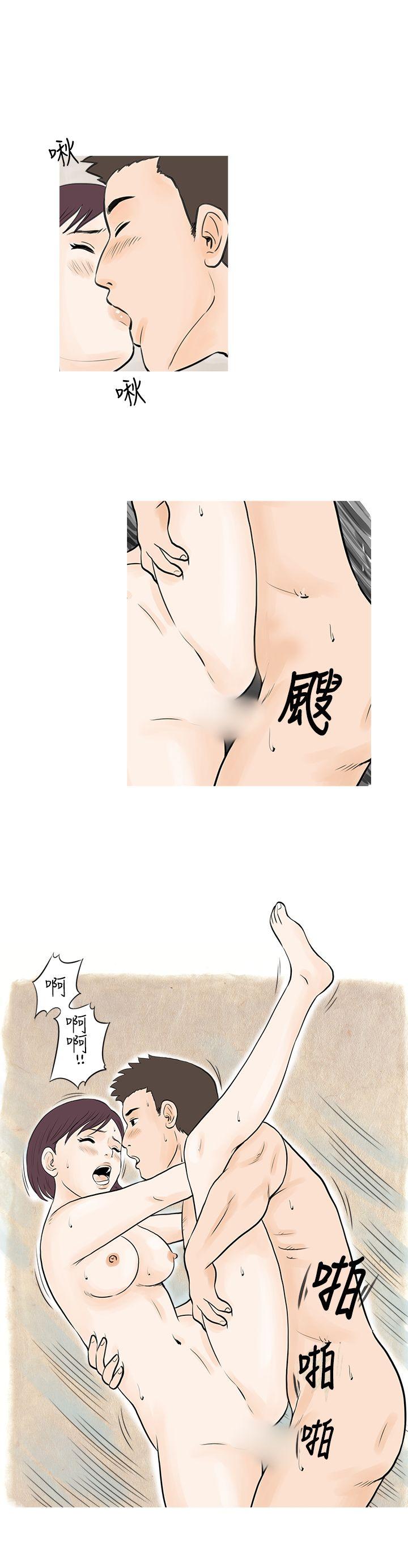 到健身房解决需求(下) -秘密Story(完结)-无名（第11张）