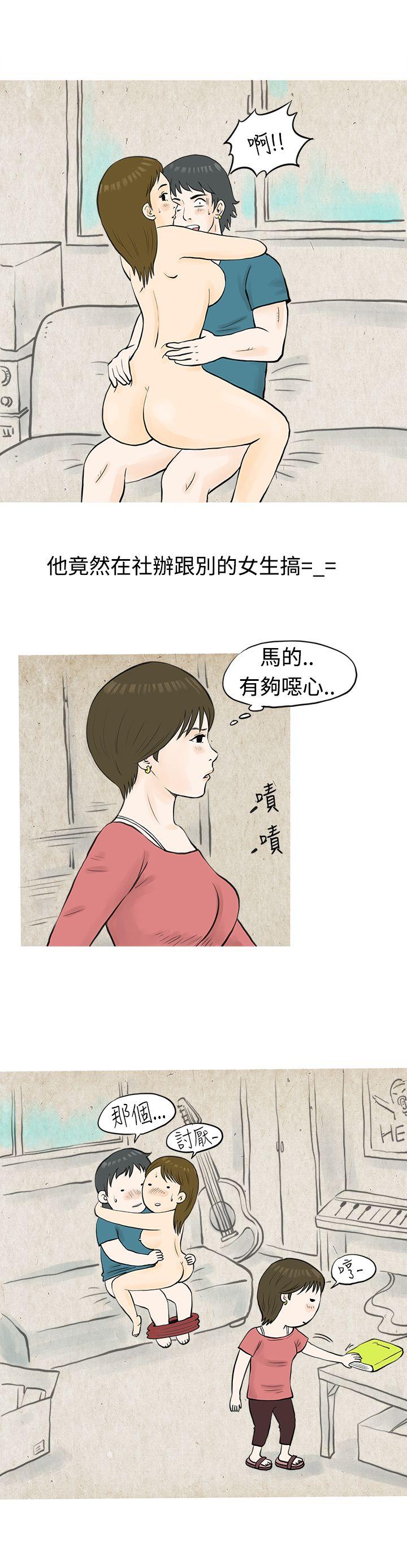 发生在热音社的小故事(上) -秘密Story(完结)-无名（第4张）